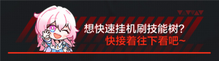 魔兽资讯：2024魔兽最新龙坐骑上线？酷炫的2024龙年专属外表？