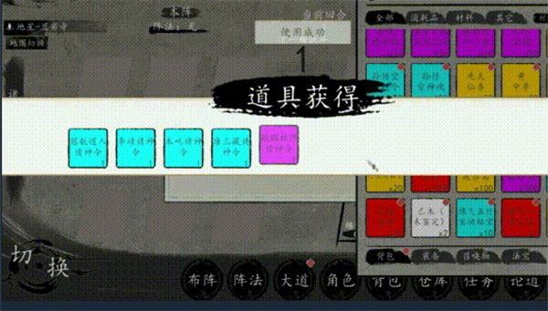 《洪荒我挂机成圣》steam名称介绍