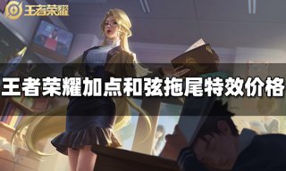 逆水寒2.0技能武学解析 全新江湖势力武学都有哪些