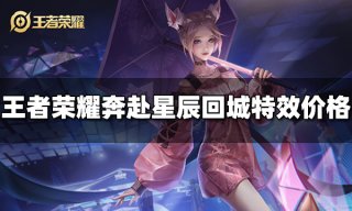 英雄联盟手游S12赛季皮肤 LOL手游S12赛季皮肤预览