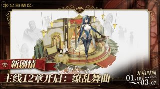 DNF资讯：新春版本上线点击就送稀有克隆装扮！