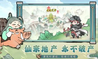 无期迷途新春限时活动有哪些 祀月赋最新活动汇总一览