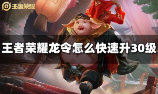 元梦之星与奶龙联动角色是谁 元梦之星奶龙联动信息