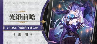 元梦之星薅鹅毛怎么拿福星币 薅鹅毛福星币获取攻略