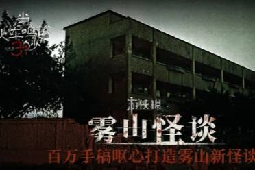 当火车鸣笛三秒第11章通关攻略