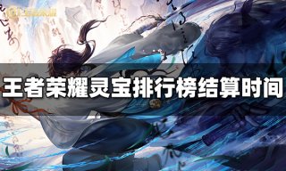 星穹铁道诳语诡宴虚构叙事第2期羁鸟奇谭其四满星攻略