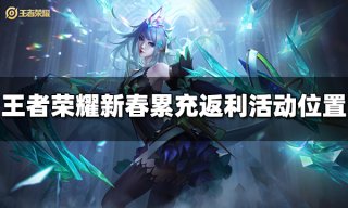 崩坏星穹铁道折纸小鸟收集位置大全 黄金的时刻折纸小鸟攻略