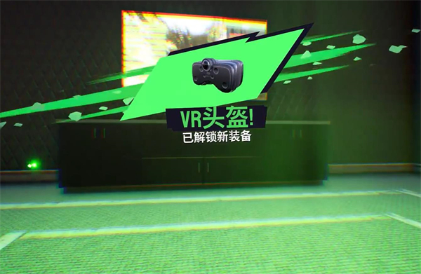 《模拟山羊3》获得vr头盔方法