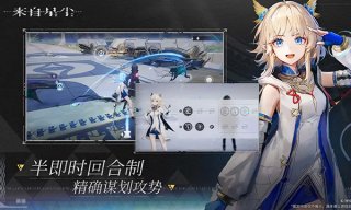 来自星尘星角色介绍 星cv立绘展示