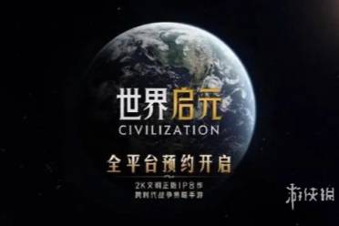 世界启元官网地址