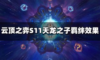 星穹铁道2.1前瞻300星琼兑换码分享 崩铁2.1前瞻直播兑换码大全