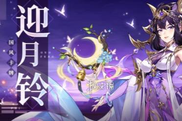 幻想名将录武将升星材料汇总