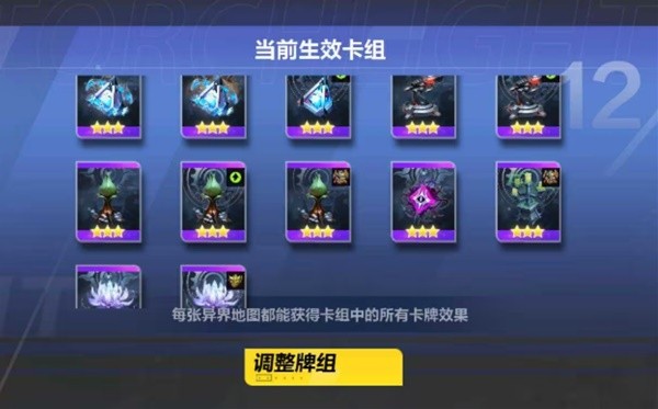 火炬之光无限SS4初火源质怎么刷 ss4速刷初火源质方法[多图]