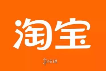 淘宝免单5月7日16点答案