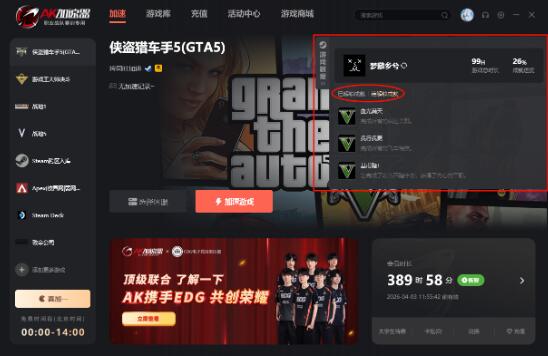 Steam游戏成就快捷查询 游戏成就党狂喜