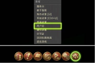 《ff14》辛苦了宏设置方法