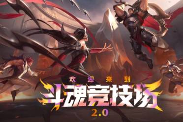 《lol》斗魂竞技场圣锤之毅波比出装推荐