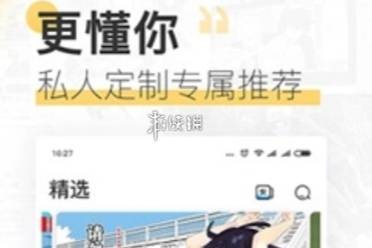 51漫画免费视频漫画页面在线看漫画