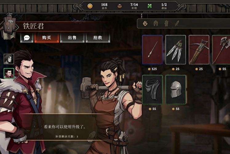 《高殿战记》Steam多少钱