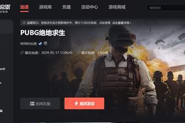 PUBG绝地求生无法初始化STEAM怎么办?吃鸡25battleye代码错误的解决办法