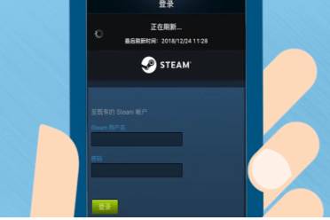 steam手机版验证器关闭方法