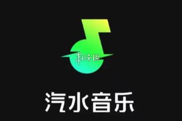 汽水音乐定时关闭方法