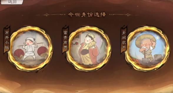 最强祖师斩红尘攻略 红尘劫/四方平妖/宗门道誓通关流程详解