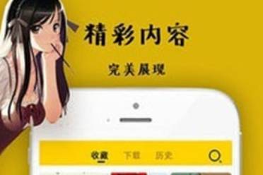 拷贝漫画连不上网络解决方法