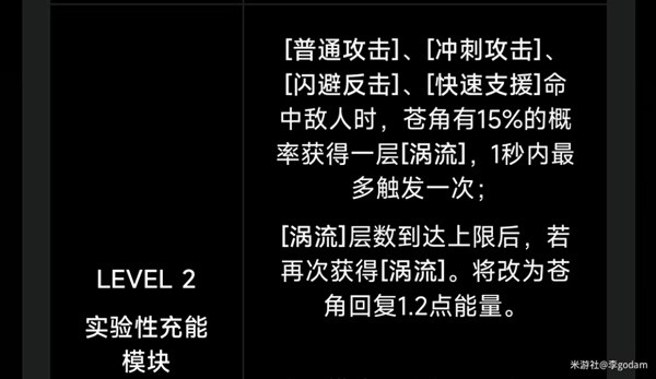 绝区零全A级角色必要关键命座选择推荐 1.0A级角色命座怎么选