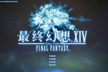 《ff14》信念加属性介绍