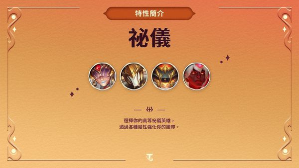 三国云梦录群雄武将解析及锦囊推荐攻略