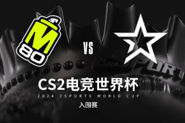 《csgo》沙特杯入围赛M80 vs COL视频介绍