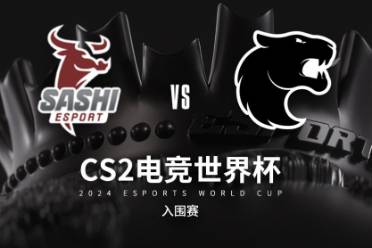 《csgo》沙特杯入围赛Sashi vs FURIA视频介绍