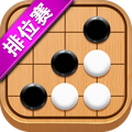 五子棋达人 3.3.306