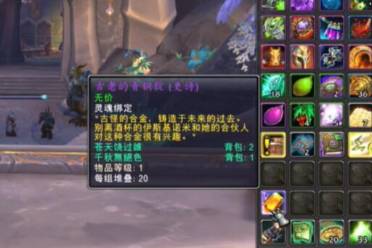 《魔兽世界》wow正式服团本打完BOSS不掉青铜锭处理方法