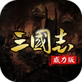 炫斗三国 3.9.0.0