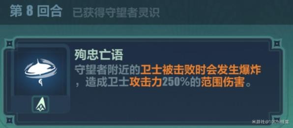 崩坏3于梦中诞生忆沙拾遗2-2攻略 于梦中诞生忆沙拾遗2-2怎么打