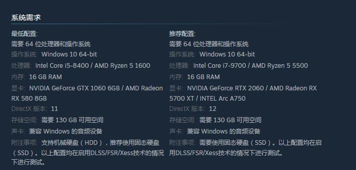 黑神话悟空配置要求2024 最低什么配置能玩