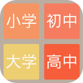 2048学霸版 1.0.4