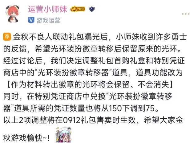 魔兽世界吉尔尼斯徘徊者怎么获取 正式服吉尔尼斯徘徊者获取方法介绍