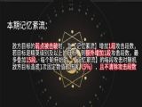 崩坏星穹铁道2.6混沌回忆与梦共舞平民满星过关攻略