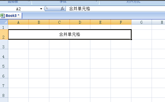 Excel 2016截图