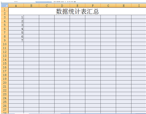 Excel 2016截图