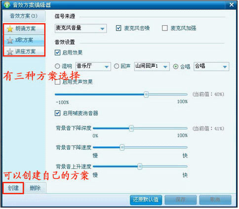 呱呱K歌伴侣截图