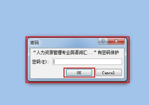 Excel 2016截图