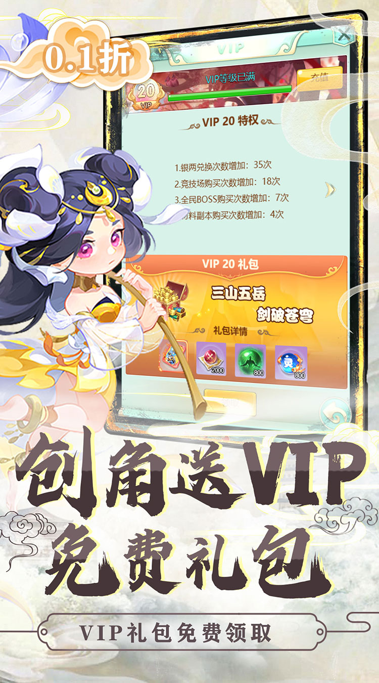 魔女与战姬4