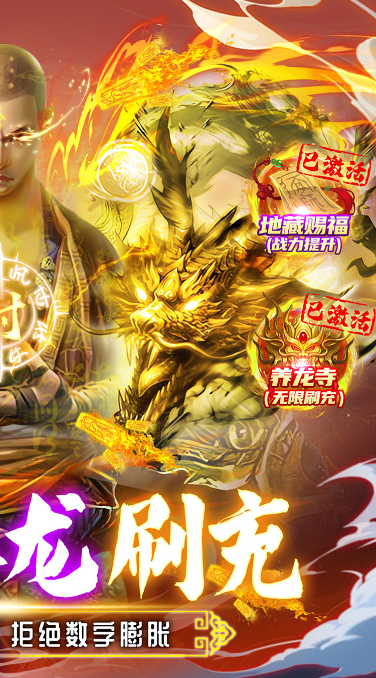 神魔仙尊2