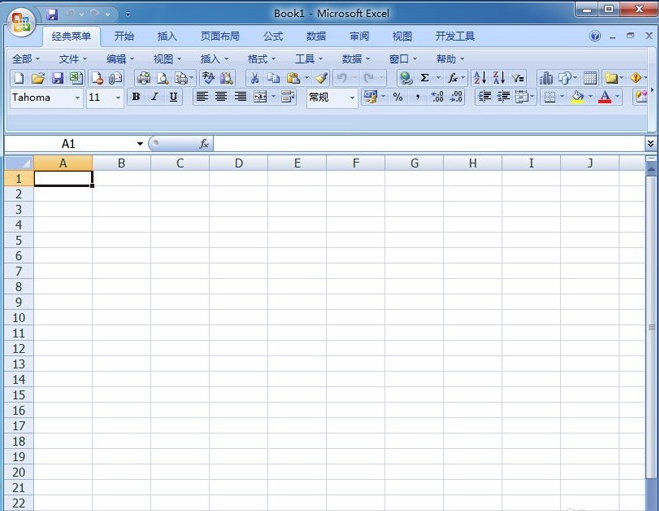 Excel 2016截图