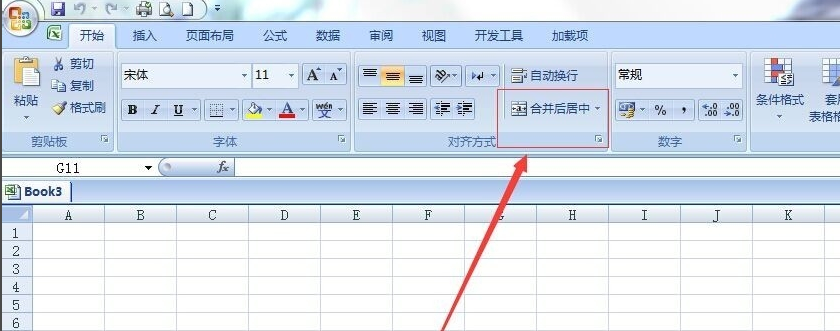 Excel 2016截图