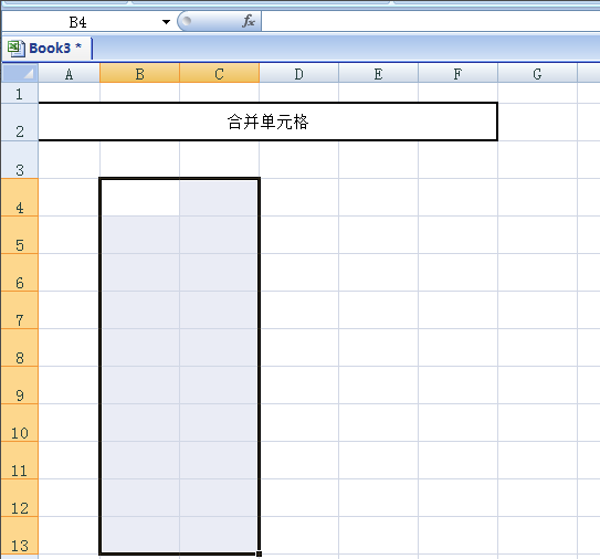 Excel 2016截图